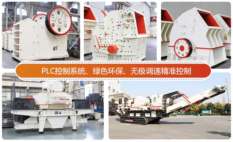 大型篩分破碎一體化移動站多機組合、優(yōu)勢良多