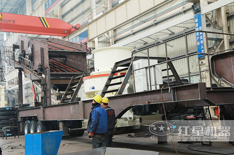 車載碎石破碎制砂機“定制車間”，滿足不同用戶需求 