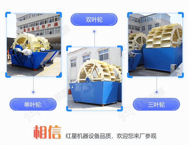 三種類型簡易洗沙設(shè)備